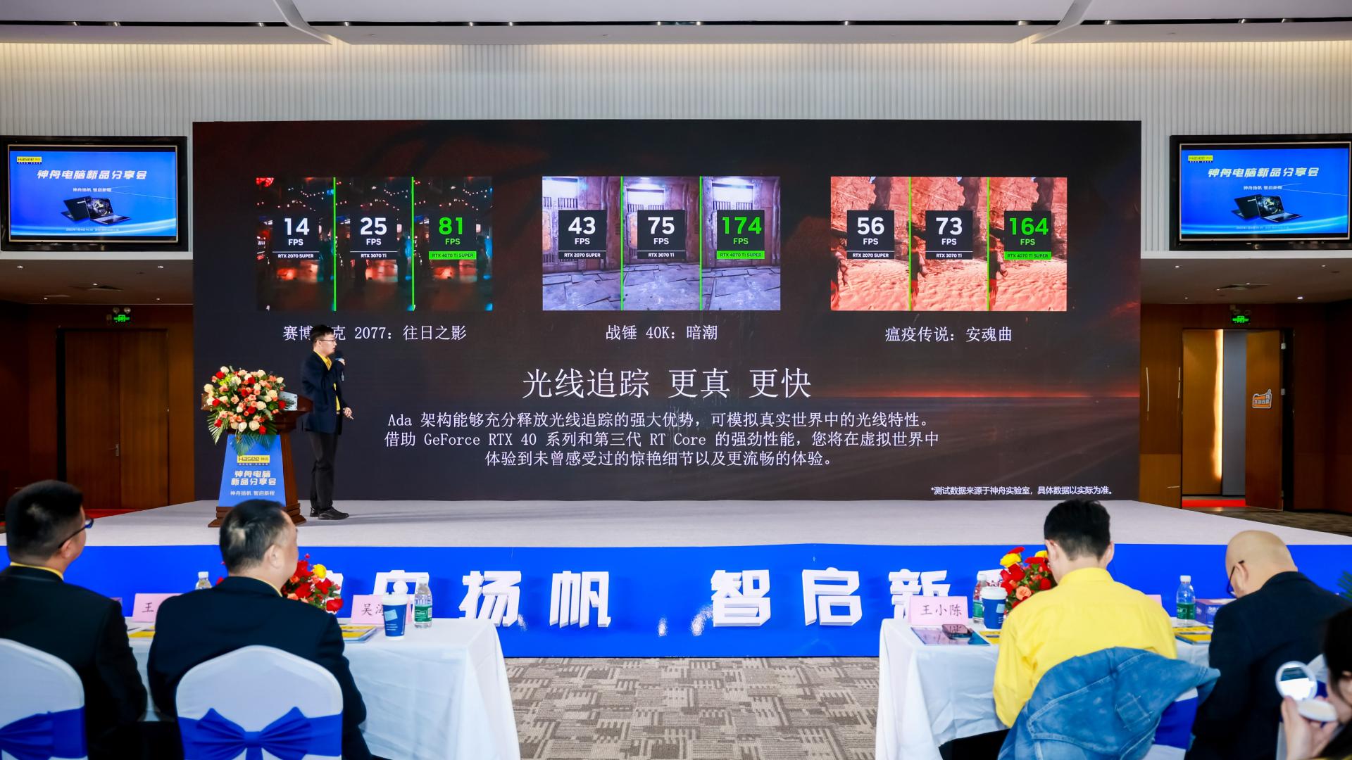 神舟又开始大杀四方了，这价格友商看到要骂街，彻底服了