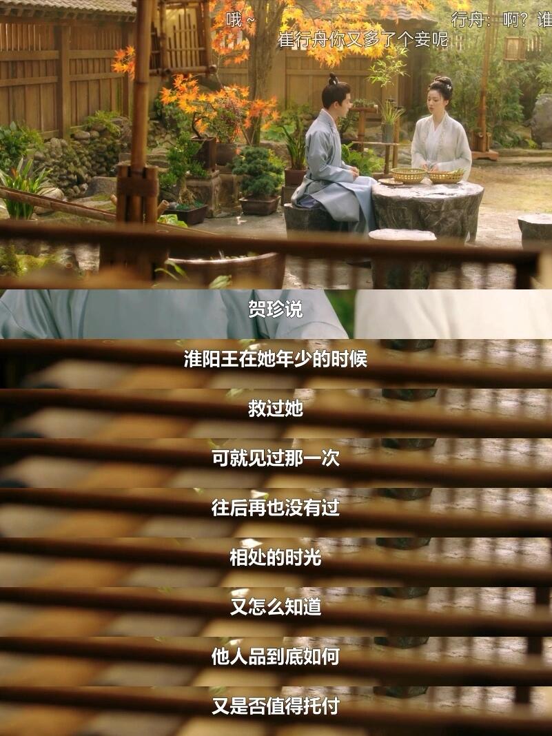 清醒的人，从来不会相信一见钟情可以长久