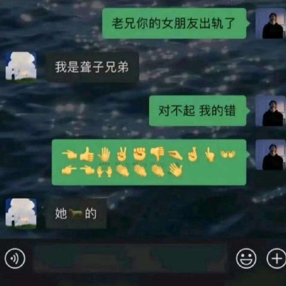 如果你兄弟的老婆出轨了，你会告诉你兄弟吗？