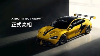 售价 80 万的小米 SU7 Ultra，到底贵在哪里？