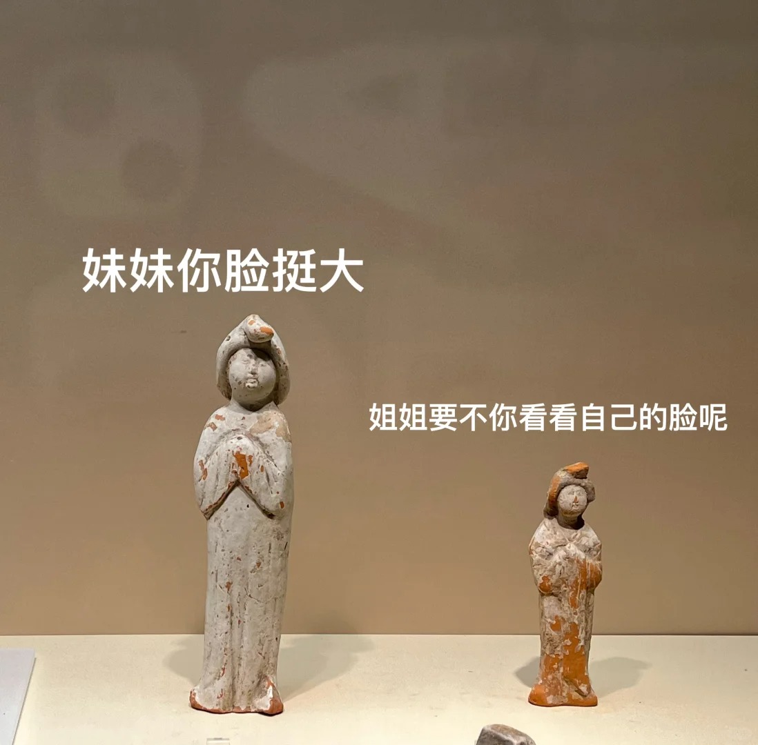 南京博物院尊嘟太好笑啦！
古代工匠们一定也有个可爱的灵魂🥰
（南博你到底啥时候
