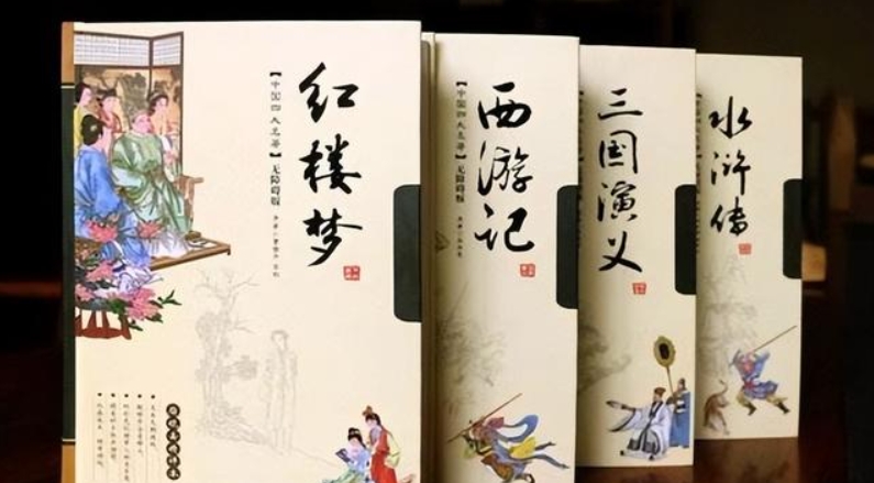 读完四大名著之后，才知道这4本书的精髓到底是什么。
《三国演义》讲的是权谋之术，