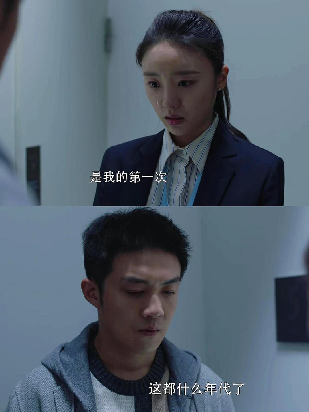 《三十而已》：许幻山为什么在公司对林有有大发脾气？