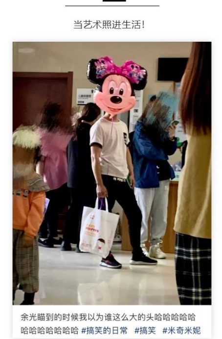 当艺术照进生活