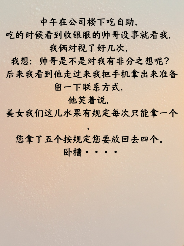 奇葩言论大集合！