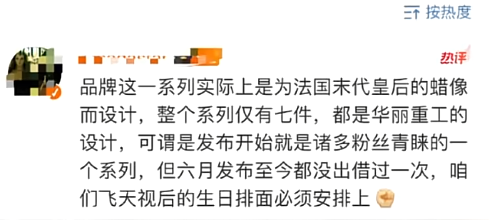 37岁赵丽颖晒生日视频,拍照技术做饭手艺被吐槽,2万蛋糕很吸睛(赵丽颖庆祝生日的合照)-第7张图片-九妖电影 37岁赵丽颖晒生日视频,拍照技术做饭手艺被吐槽,2万蛋糕很吸睛(赵丽颖庆祝生日的合照)-第7张图片-九妖电影