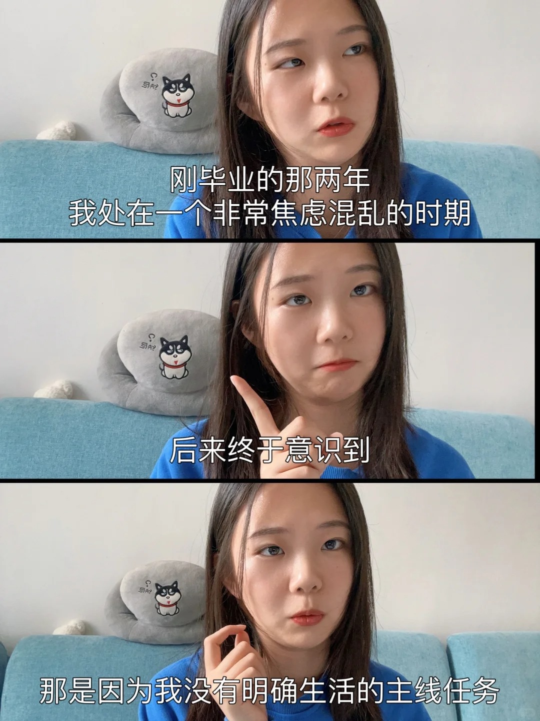 25岁才意识到，要尽早明确生活的主线
如果你的主线任务是找到主线任务，那就不要太