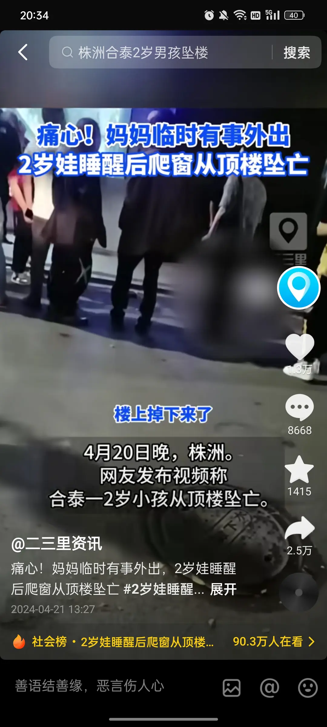 说白了都是侥幸心理，以前没少干！
