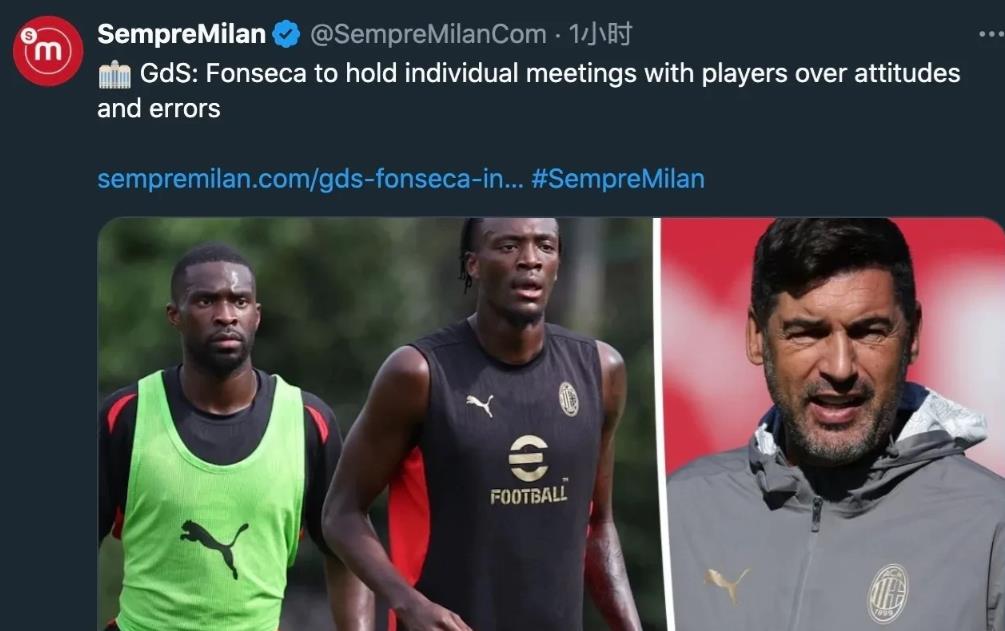 丰塞卡与多位球员都进行了单独会谈。丰塞卡期望可以利用国际比赛日来处理一些球员的士