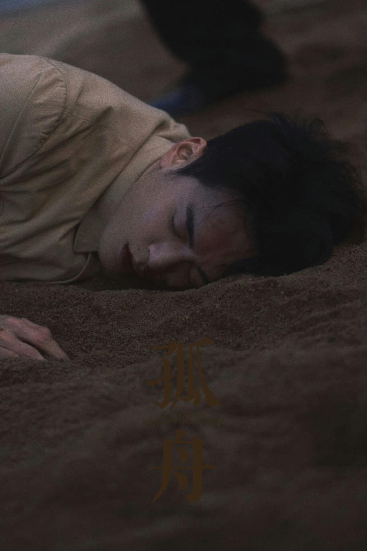 顾易中终于进入90号了！