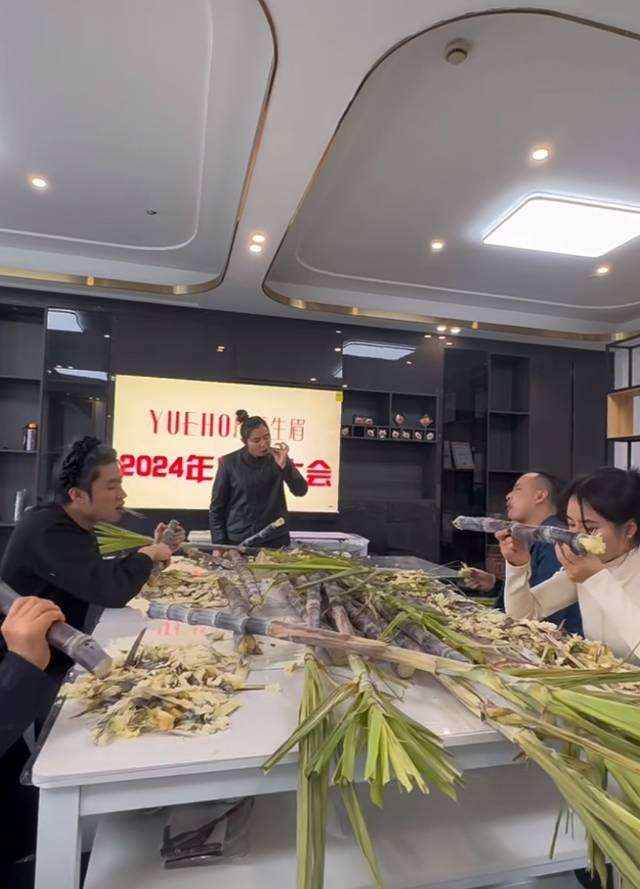 这会开得真挺扎嘴的