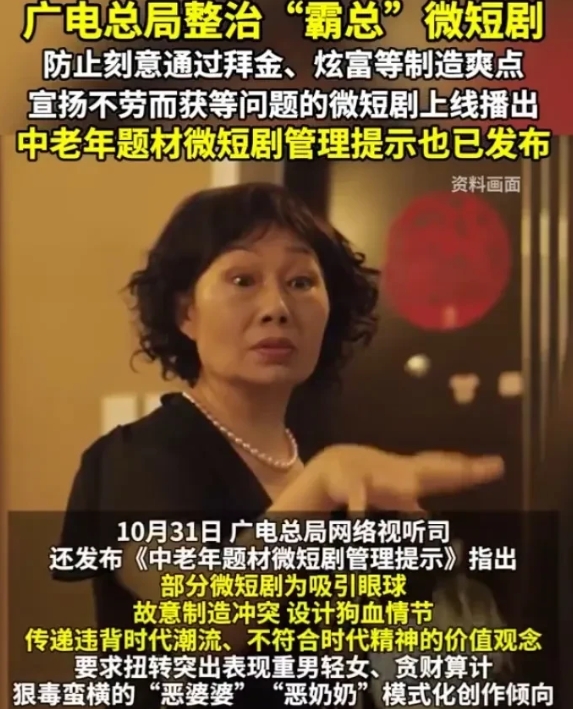 周鸿祎参演短剧引热议。

周鸿祎为宣传产品参演“霸总”短剧，还打算拉企业家朋友客