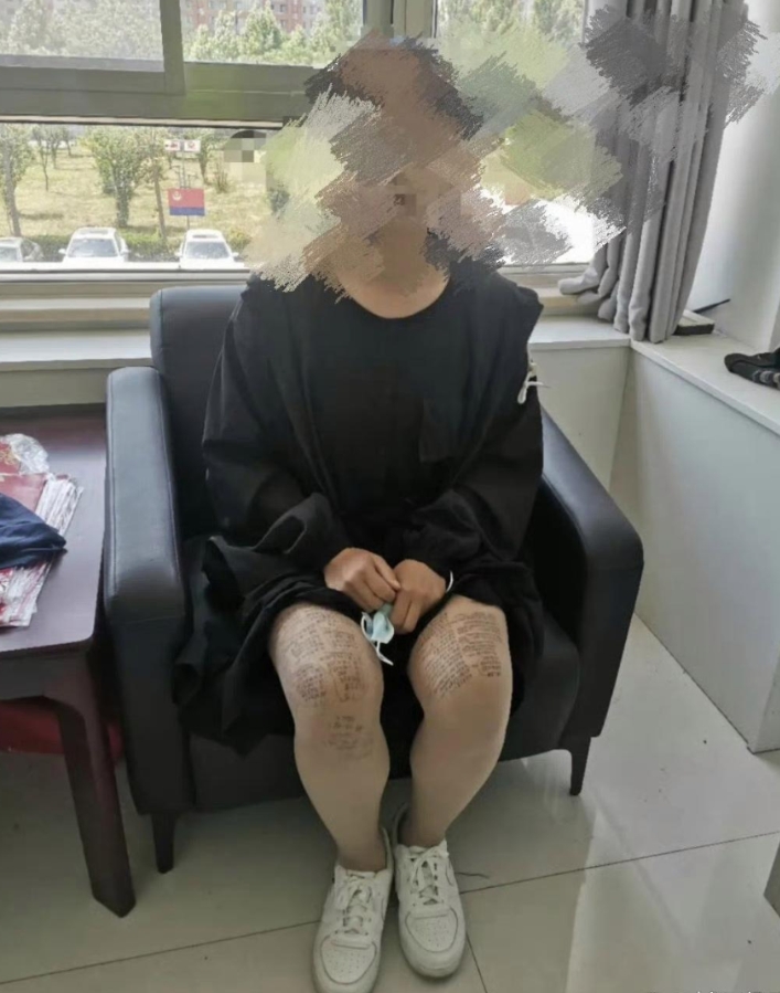 科目一没过，这是忘记穿丝袜的问题