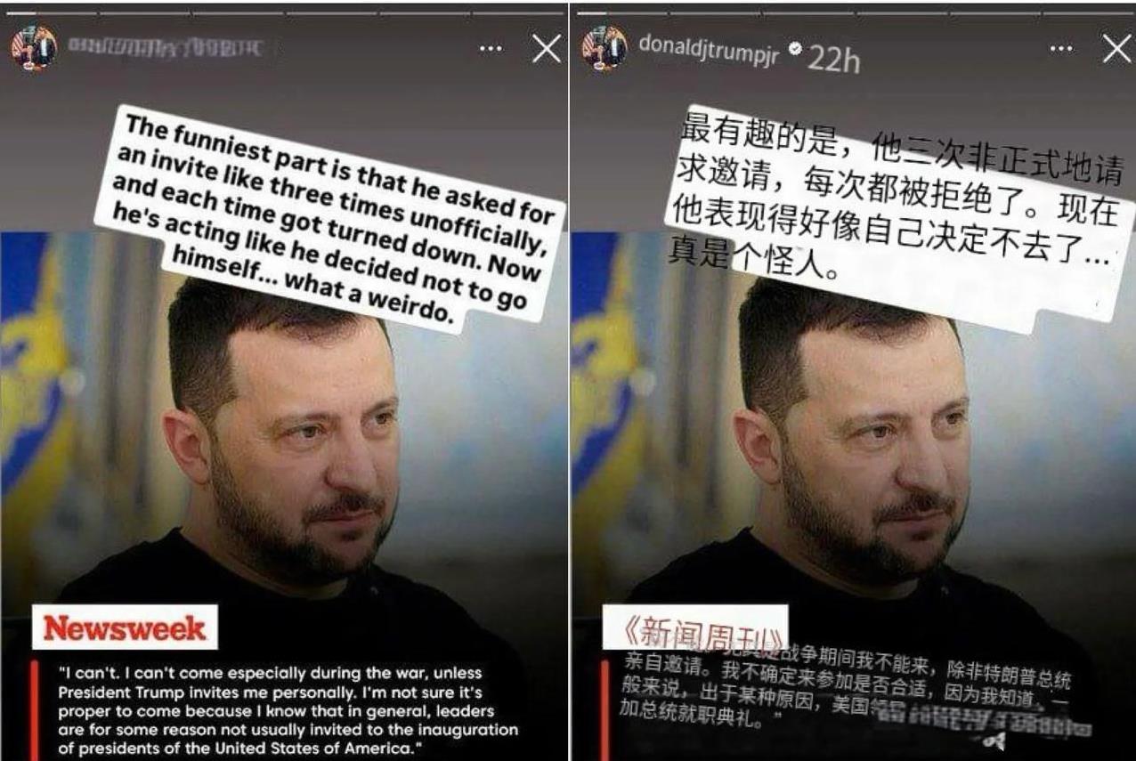 司机三次请求川普就职典礼，全被拒绝！
小川普在社交平台发文表示，更加有趣的是，他