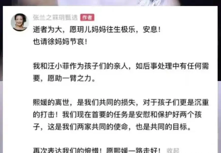 大S徐熙媛突然去世，汪小菲街头痛哭，背后真相惊醒无数女性：亲爱的女孩，你本该更加幸福
