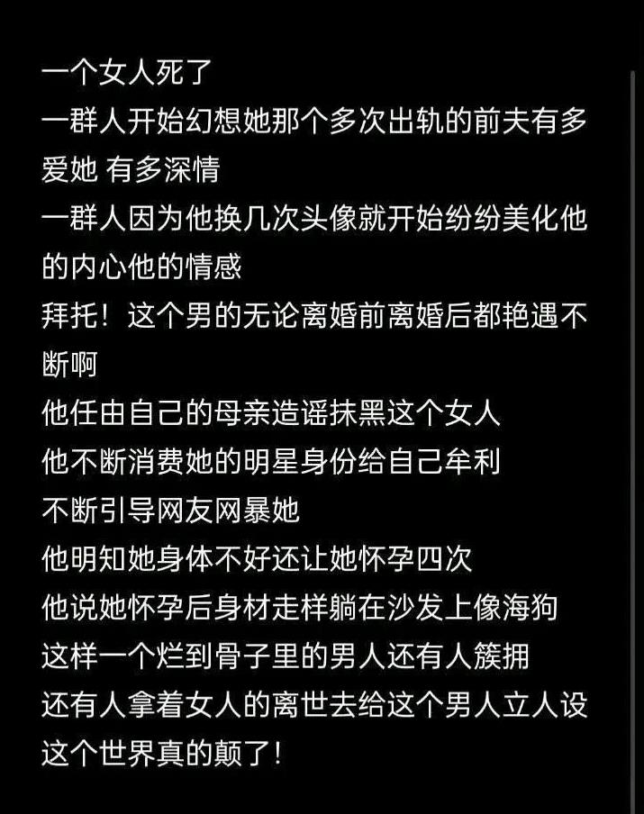 真服了网上那些把汪小菲yy成无敌情圣的人了！
按你们说的，他前两天就知道大s病危
