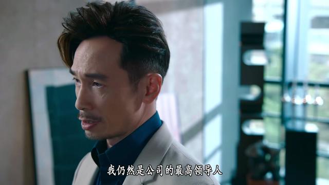 仅播4集,陈豪新剧口碑爆了,我敢说:TVB商战剧招牌又回来了(陈t d)-第8张图片-九妖电影 仅播4集,陈豪新剧口碑爆了,我敢说:TVB商战剧招牌又回来了(陈t d)-第8张图片-九妖电影