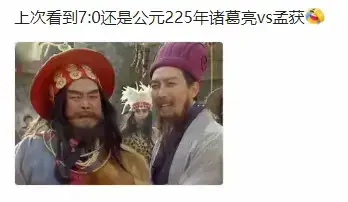 要想解决中国男足的问题，我有一个建议：
1. 首先，我们得解散现在的中国男足，至