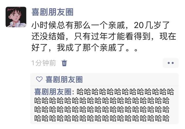 小时候总有那么一个亲戚