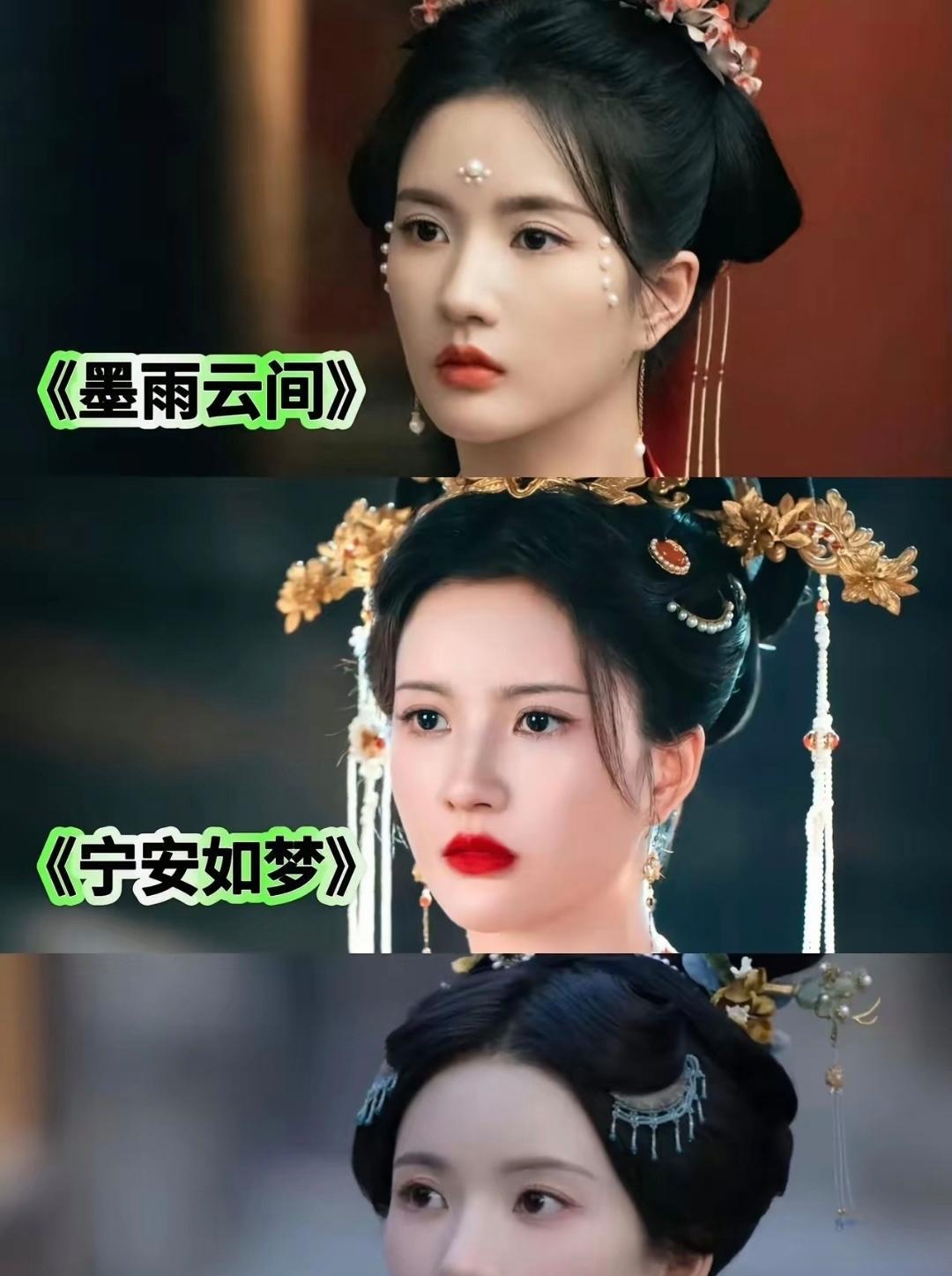 不是，没人觉得刘些宁她的妆容，都很雷同吗？化妆师，这样也能赚到钱。。。