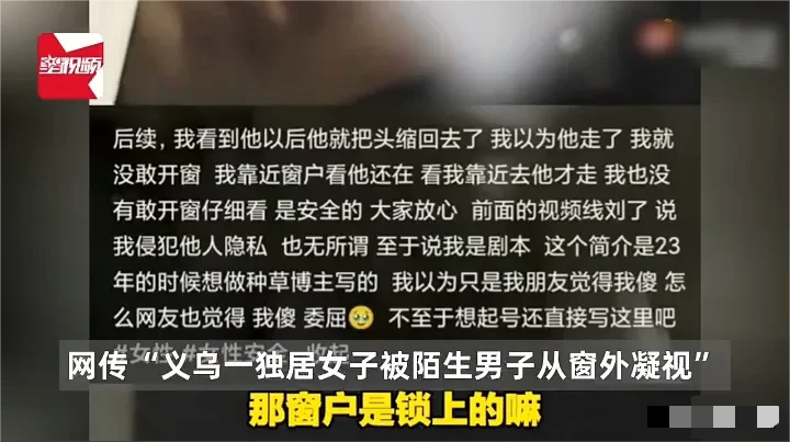 真是想红想疯了！