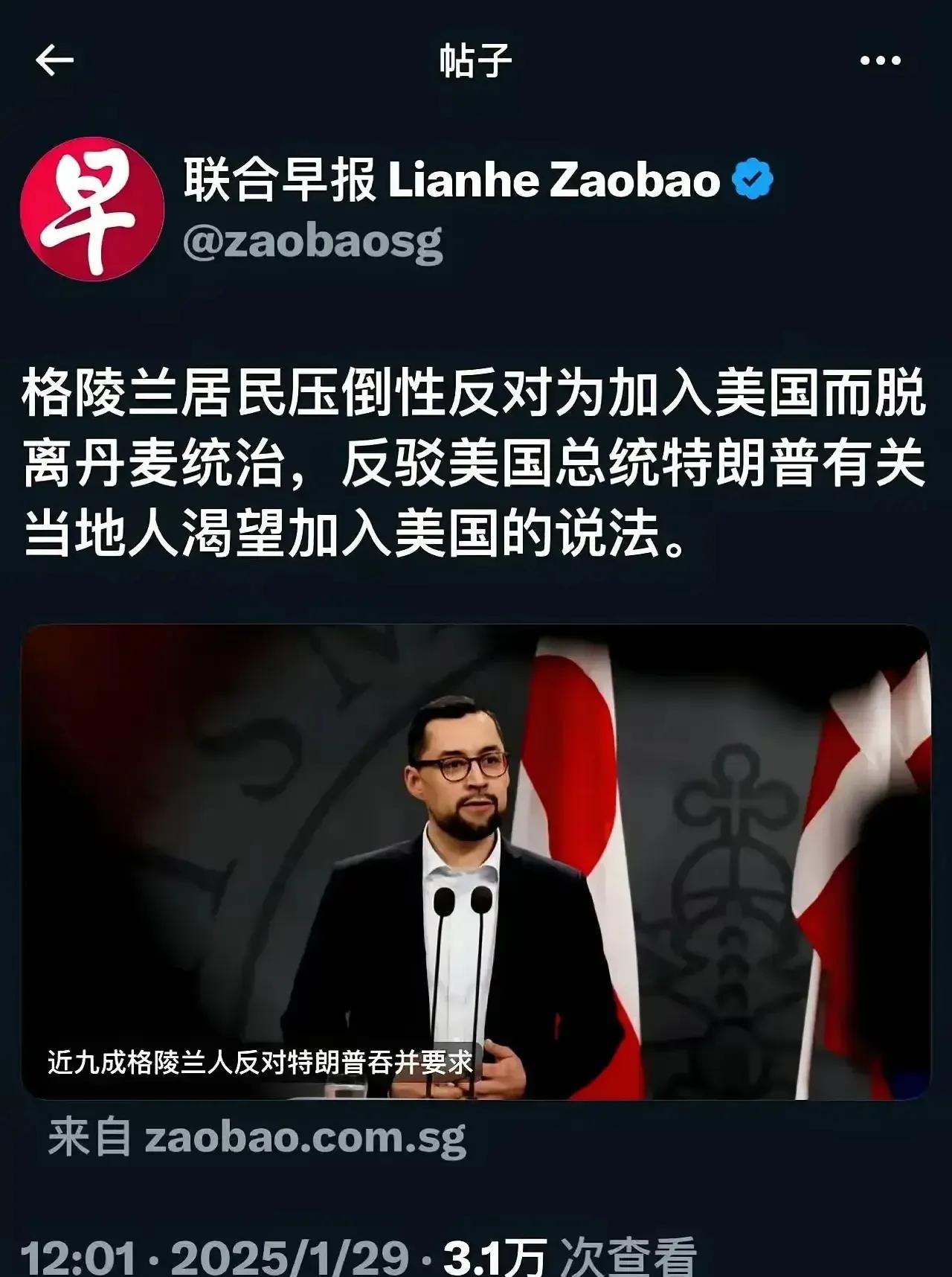 还是格陵兰人硬气，比丹麦那个女首相强多了！
只不过川普可不是个讲道理的人，特意派