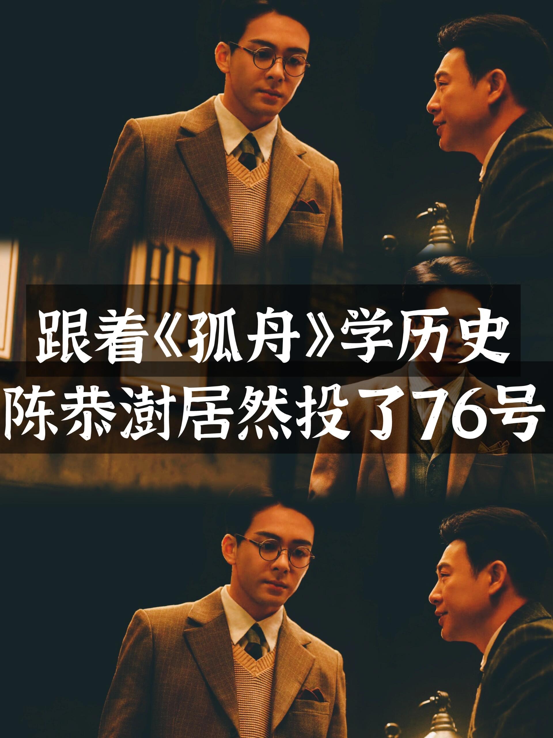 孤舟｜聊聊陈恭澍和义庄