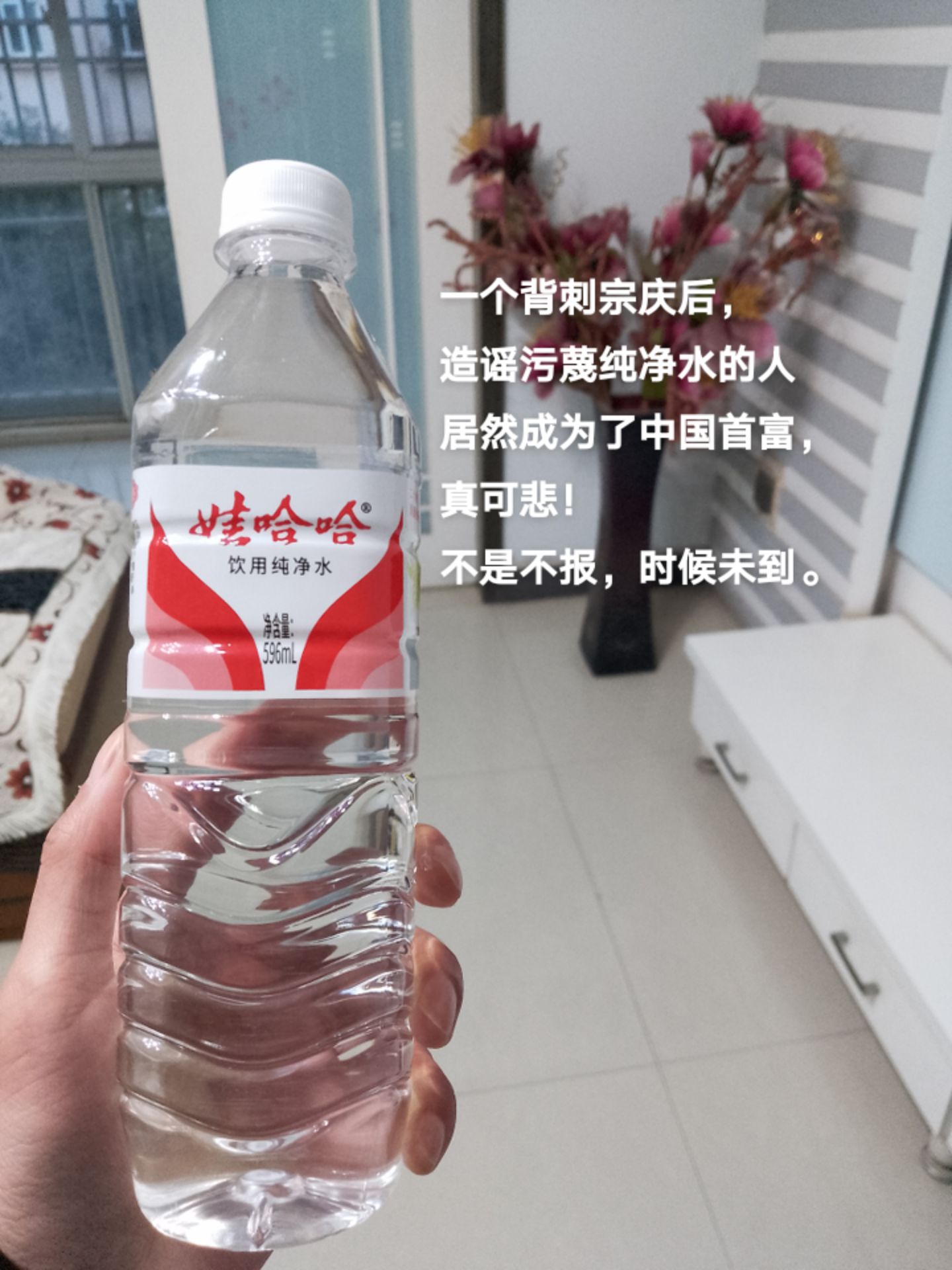 农夫山泉的创始人钟睒睒曾经是宗庆后底下的经销商，因为在海南串货，跨区把货从海南卖