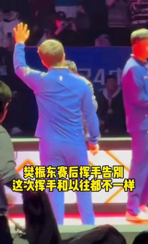 樊振东这次赛后挥手告别使很多人泪目了，感觉以后很难再看到小胖了。

原来一直盼望