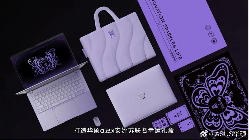 华硕ａ豆 × 安娜苏联名幸运礼盒，内含华硕 a 豆 14 Air 香氛版一台，新