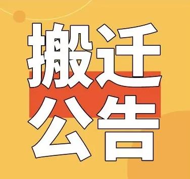河南，一男子因讨要办公楼工程款未果，阻止公安局搬迁入驻被其以扰乱工作秩序为由行政