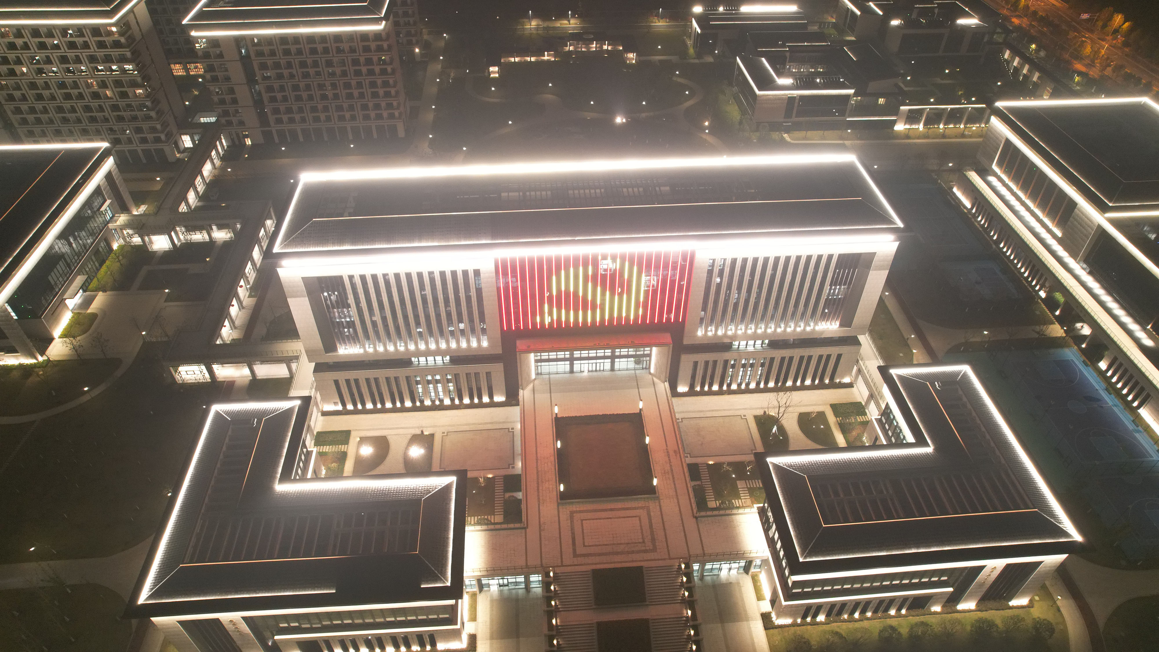 航拍中共合肥市委党校新校区夜景