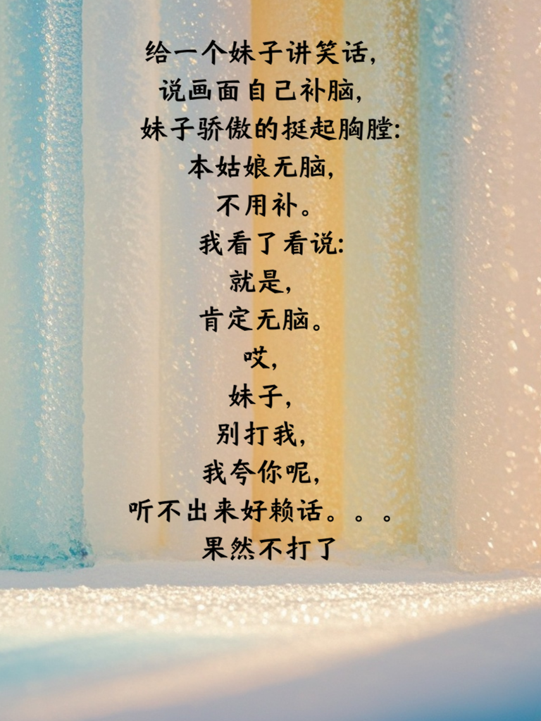 熬夜党看过来！深夜搞笑段子，陪你度过漫长黑夜！