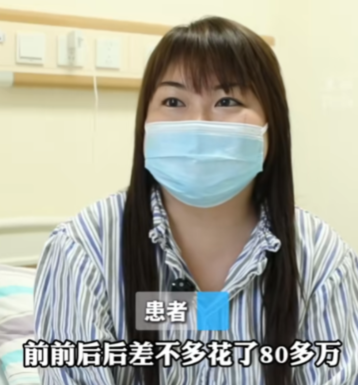 “这样的医生上哪找？”浙江一名女子在一年前就开始反复发烧，多次就诊花了八十万看病