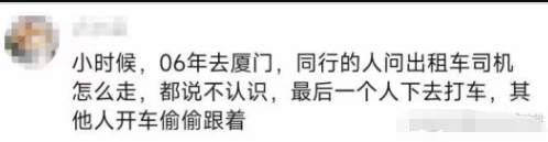 没有导航的时候大家是怎么开车的？