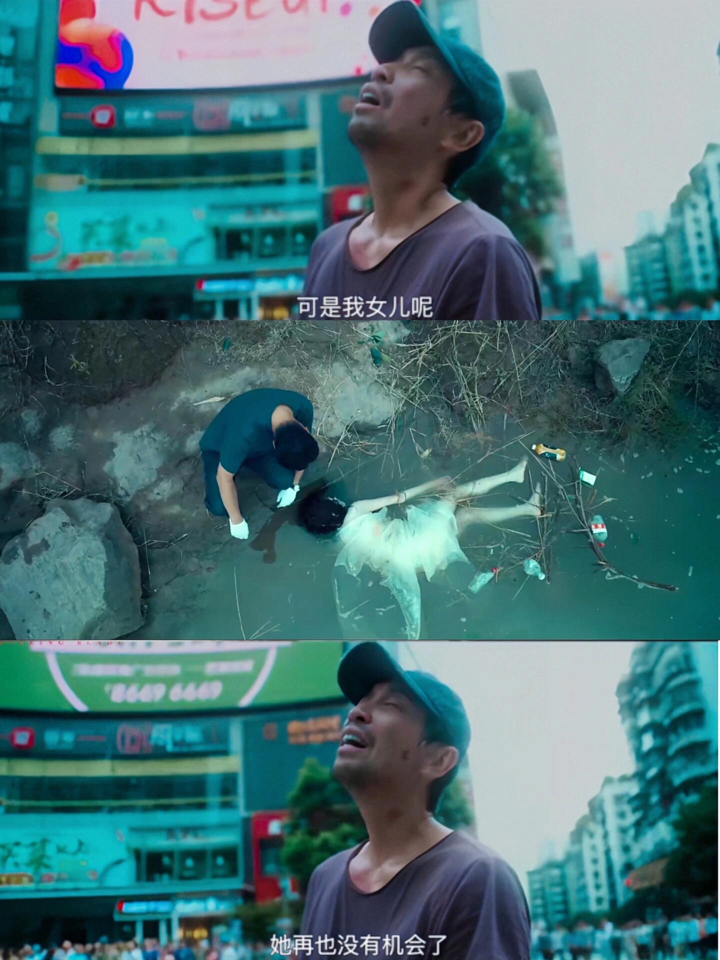 让人愤怒的一部电影！恶人怎会区分年龄！