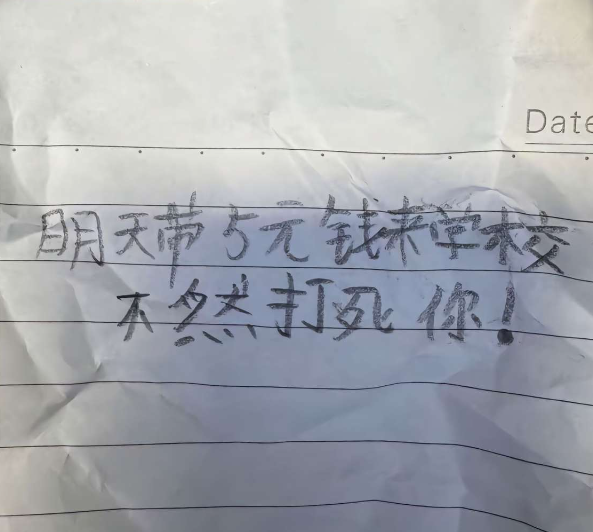 孩子收到一张小纸条，作为家长该怎么处理这件事？