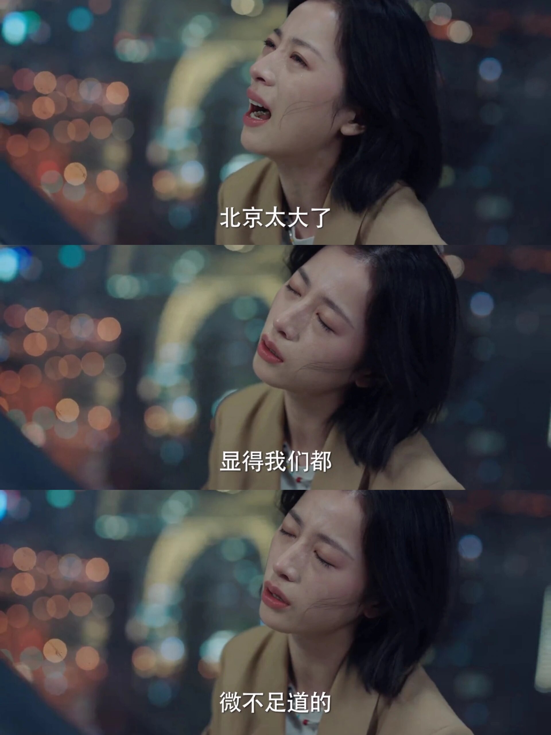 我怎么才发现这部宝藏剧