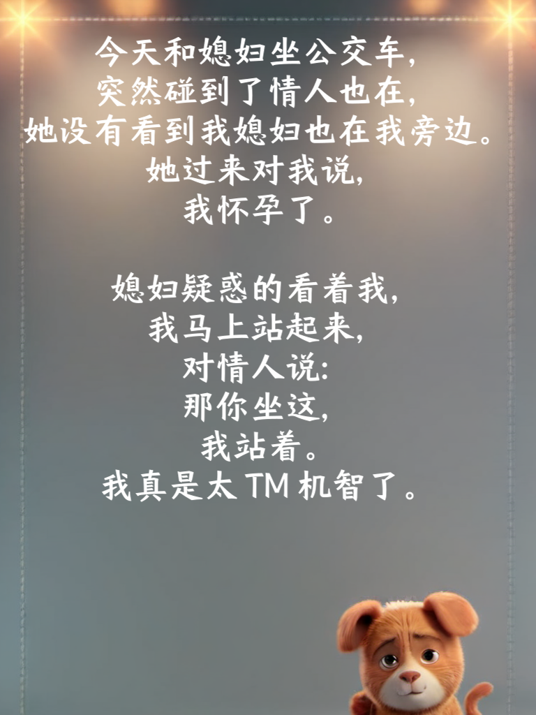 震惊！这段子居有惊人反转