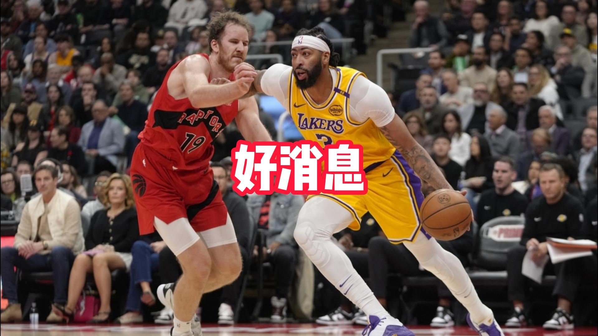湖人正式确认，詹姆斯轻松了，一人却继续伤停