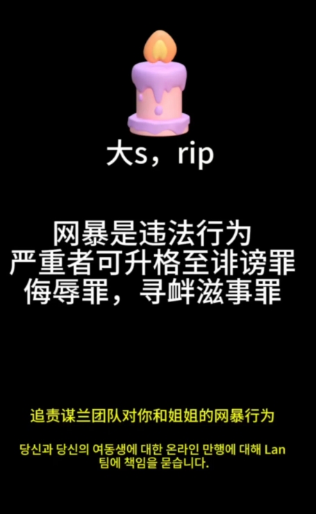 小S发文：感谢大家悼念大S。小s，雄起吧，反击他们母子，一方面给姐姐出气，一方面