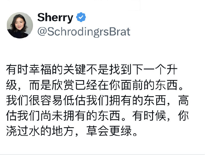 欣赏已经在你面前的东西