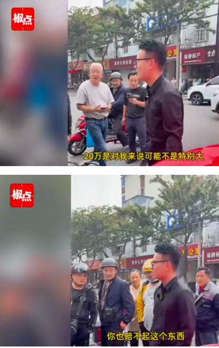 “这个男人不发财，天理难容！”浙江嘉兴， 一名外卖员为了避让车辆，撞上一辆价值4