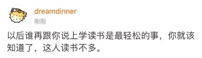 我看谁暴露了