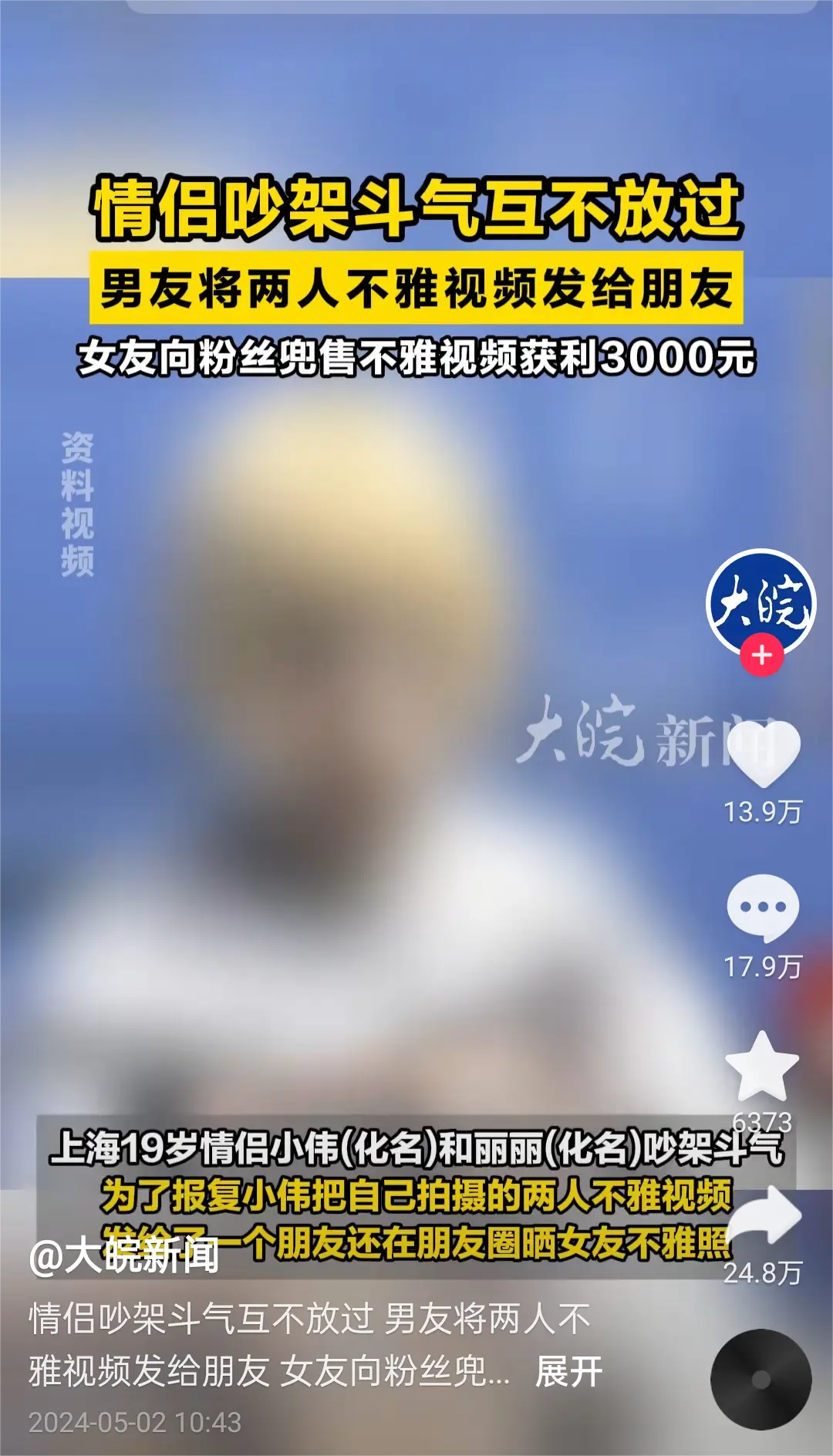 这两人，还是和好吧，我劝和不劝离