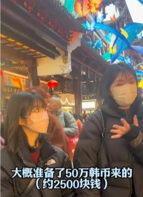 韩国妹子想用两千多块吃遍中国

                        