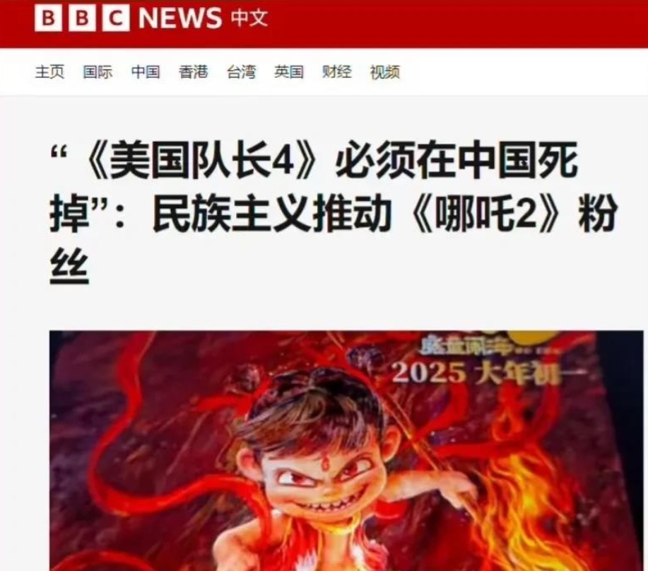 熟悉的西方媒体（BBC）又回来了，又开始什么不好都要怪中国的报道！

西方媒体又