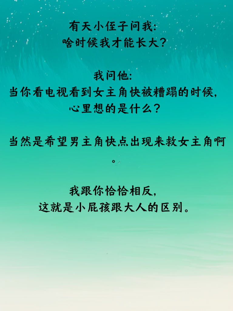 幽默小魔法师，变出欢乐！