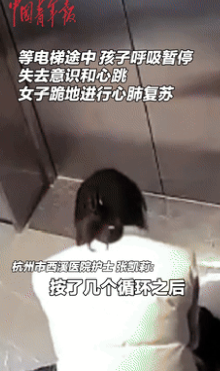 小孩去邻居家做客，上1秒还在玩耍，下1秒却突然倒地抽搐，心跳呼吸全无！小孩的父亲