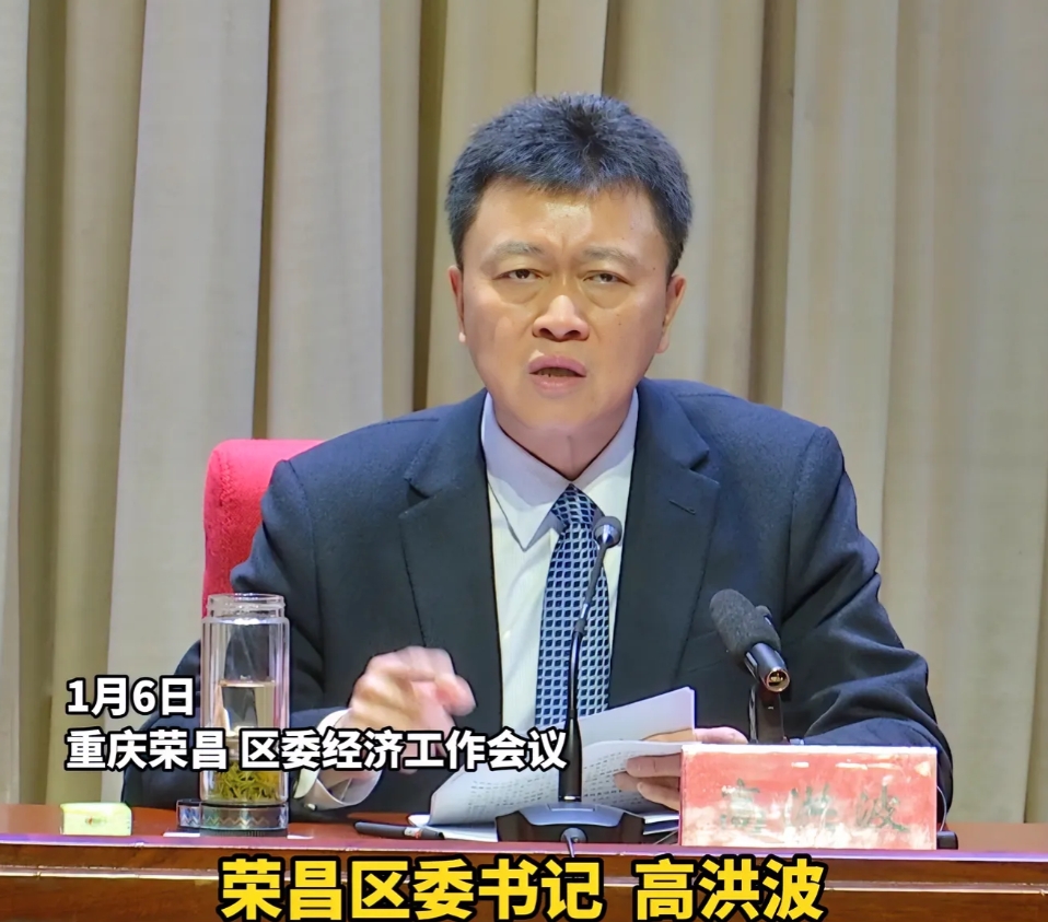 重庆某区的领导干部们这下可以“放心吃喝了”，因为区委书记发话了：干部们要带头买新